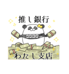 推しラブ -黄-（個別スタンプ：22）