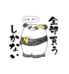 推しラブ -黄-（個別スタンプ：23）