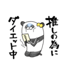 推しラブ -黄-（個別スタンプ：40）