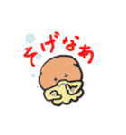 マルイカ（個別スタンプ：7）