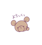 ふにゃふわくまち2（個別スタンプ：1）