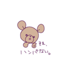 ふにゃふわくまち2（個別スタンプ：4）