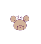 ふにゃふわくまち2（個別スタンプ：5）