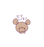 ふにゃふわくまち2（個別スタンプ：13）