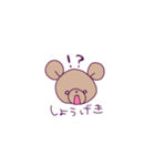 ふにゃふわくまち2（個別スタンプ：14）