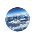はどたかすたんぷ（個別スタンプ：1）