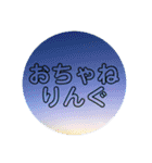はどたかすたんぷ（個別スタンプ：10）