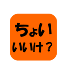 遠州弁だに！！（個別スタンプ：1）