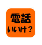 遠州弁だに！！（個別スタンプ：2）
