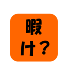 遠州弁だに！！（個別スタンプ：3）