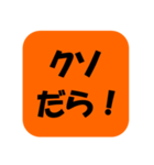 遠州弁だに！！（個別スタンプ：7）