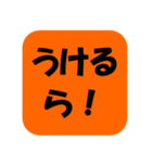 遠州弁だに！！（個別スタンプ：9）