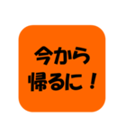 遠州弁だに！！（個別スタンプ：18）