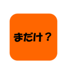 遠州弁だに！！（個別スタンプ：20）