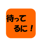 遠州弁だに！！（個別スタンプ：21）