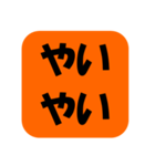 遠州弁だに！！（個別スタンプ：25）