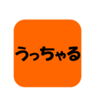 遠州弁だに！！（個別スタンプ：26）