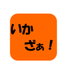 遠州弁だに！！（個別スタンプ：28）