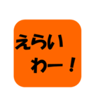 遠州弁だに！！（個別スタンプ：29）