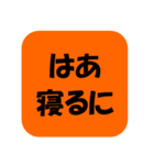 遠州弁だに！！（個別スタンプ：32）