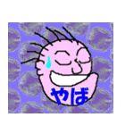 こんなイイ顔 D（個別スタンプ：26）