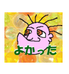 こんなイイ顔 D（個別スタンプ：27）