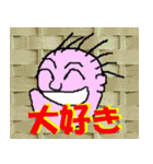 こんなイイ顔 D（個別スタンプ：34）