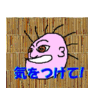 こんなイイ顔 D（個別スタンプ：35）