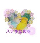 愛しのインコ・イベント＆日常編（個別スタンプ：24）