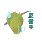 愛しのインコ・イベント＆日常編（個別スタンプ：36）