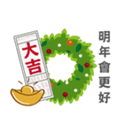 大衆の神は守ってくださります-クリスマス（個別スタンプ：19）