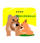 子犬と子猫 Vr1（個別スタンプ：1）