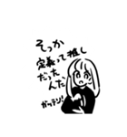 推しと生活（個別スタンプ：23）