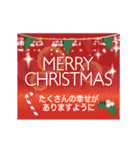 大人の冬☆クリスマス☆年末年始＆お正月（個別スタンプ：3）