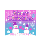 大人の冬☆クリスマス☆年末年始＆お正月（個別スタンプ：9）
