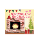 大人の冬☆クリスマス☆年末年始＆お正月（個別スタンプ：12）