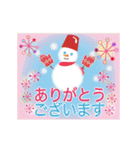 大人の冬☆クリスマス☆年末年始＆お正月（個別スタンプ：14）