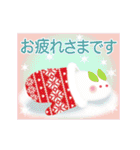 大人の冬☆クリスマス☆年末年始＆お正月（個別スタンプ：15）