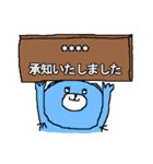 青クマカスタムスタンプ（個別スタンプ：4）