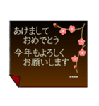 年賀状・クリスマスカードみたいな貼り紙（個別スタンプ：4）