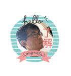 寺田メンバー公式スタンプ（個別スタンプ：1）
