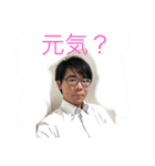 寺田メンバー公式スタンプ（個別スタンプ：5）