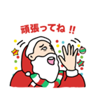 クリスマス ハッピー（個別スタンプ：5）