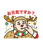 クリスマス ハッピー（個別スタンプ：7）