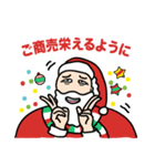 クリスマス ハッピー（個別スタンプ：13）