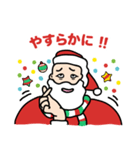 クリスマス ハッピー（個別スタンプ：18）