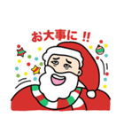 クリスマス ハッピー（個別スタンプ：24）