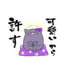 推しラブ -紫-（個別スタンプ：5）