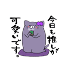 推しラブ -紫-（個別スタンプ：6）