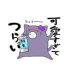 推しラブ -紫-（個別スタンプ：7）